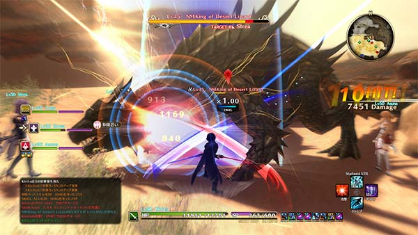 Bild:Swort Art Online Hollow Realization kann ab sofort vorbestellt werden