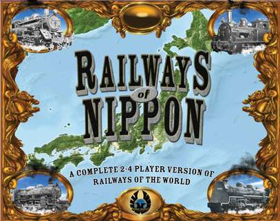 Bild:In Japan entsteht ein Eisenbahnimperium!
