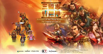 Bild:Romance of the Three Kingdoms: The Legend of CaoCao für mobile Geräte veröffentlicht