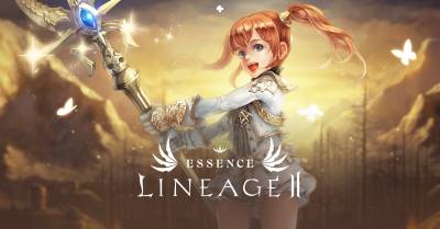 Bild:The Essence of world known Lineage 2!